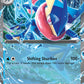 (041/142) Pokemon TCG Stellar Crown Single: Greninja ex   Double Rare