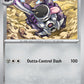 (109/142) Pokemon TCG Stellar Crown Single: Revavroom  Reverse Holo Uncommon