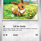 (113/142) Pokemon TCG Stellar Crown Single: Eevee  Reverse Holo Common