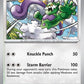 (120/142) Pokemon TCG Stellar Crown Single: Tornadus  Reverse Holo Uncommon