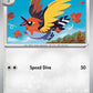 (122/142) Pokemon TCG Stellar Crown Single: Fletchinder  Reverse Holo Common