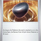 (137/142) Pokemon TCG Stellar Crown Single: Gravity Gemstone Reverse Holo Uncommon