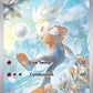 (147/142) Pokemon TCG Stellar Crown Single: Raboot   Illustration Rare
