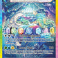 (170/142) Pokemon TCG Stellar Crown Single: Terapagos ex   Special Illustration Rare