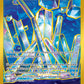(174/142) Pokemon TCG Stellar Crown Single: Area Zero Underdepths  Secret Rare