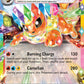 (014/131) Pokemon TCG Prismatic Evolutions: Additionals Single: Flareon ex   Promo (Surprise Box Stamped Promo)