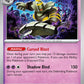(037/131) Pokemon TCG Prismatic Evolutions Single: Dusknoir  Reverse Holo Rare