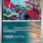 (065/131) Pokemon TCG Prismatic Evolutions: Additionals Single: Roaring Moon   Rare (Master Ball)
