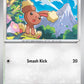 (083/131) Pokemon TCG Prismatic Evolutions: Additionals Single: Buneary   Common (Poke Ball)