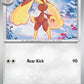 (084/131) Pokemon TCG Prismatic Evolutions: Additionals Single: Lopunny   Common (Poke Ball)