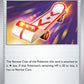 (126/131) Pokemon TCG Prismatic Evolutions: Additionals Single: Rescue Board  Uncommon (Poke Ball)