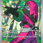 (133/131) Pokemon TCG Prismatic Evolutions Single: Atticus  Ultra Rare