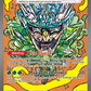 (145/131) Pokemon TCG Prismatic Evolutions Single: Teal Mask Ogerpon ex   Special Illustration Rare