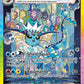 (149/131) Pokemon TCG Prismatic Evolutions Single: Vaporeon ex   Special Illustration Rare