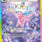 (155/131) Pokemon TCG Prismatic Evolutions Single: Espeon ex   Special Illustration Rare