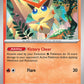 (021/191) Pokemon TCG Surging Sparks Single: Victini  Reverse Holo Uncommon
