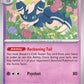 (085/191) Pokemon TCG Surging Sparks Single: Meowstic   Uncommon