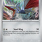 (124/191) Pokemon TCG Surging Sparks Single: Skarmory   Common