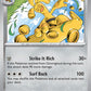 (131/191) Pokemon TCG Surging Sparks Single: Gholdengo  Reverse Holo Uncommon