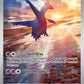 (203/191) Pokemon TCG Surging Sparks Single: Latios   Illustration Rare