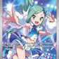 (234/191) Pokemon TCG Surging Sparks Single: Lisia's Appeal  Ultra Rare