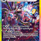 (240/191) Pokemon TCG Surging Sparks Single: Hydreigon ex   Special Illustration Rare