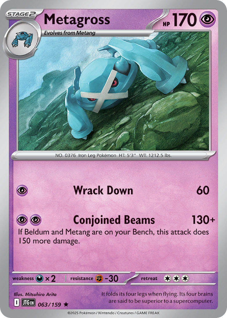 (063/159) Pokemon TCG Journey Together Single: Metagross   Rare