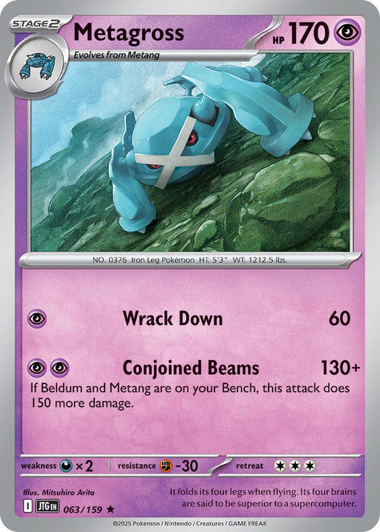 (063/159) Pokemon TCG Journey Together Single: Metagross   Rare