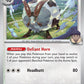 (136/159) Pokemon TCG Journey Together Single: Hop's Dubwool   Rare