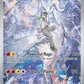 (167/159) Pokemon TCG Journey Together Single: N's Reshiram   Illustration Rare