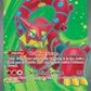 (171/159) Pokemon TCG Journey Together Single: Volcanion ex   Ultra Rare