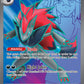 (175/159) Pokemon TCG Journey Together Single: N's Zoroark ex   Ultra Rare