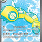 (178/159) Pokemon TCG Journey Together Single: Dudunsparce ex   Ultra Rare