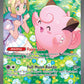 (184/159) Pokemon TCG Journey Together Single: Lillie's Clefairy ex   Special Illustration Rare