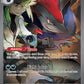 (185/159) Pokemon TCG Journey Together Single: N's Zoroark ex   Special Illustration Rare