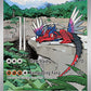 (014/  ) Pokemon TCG SV Black Star Promos Single: Koraidon   Promo