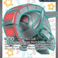(073) Pokemon TCG SV Black Star Promos Single: Iron Treads ex   Promo