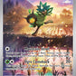 (123) Pokemon TCG SV Black Star Promos Single: Teal Mask Ogerpon   Promo