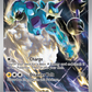 (209) Pokemon TCG SV Black Star Promos Single: Thundurus   Promo