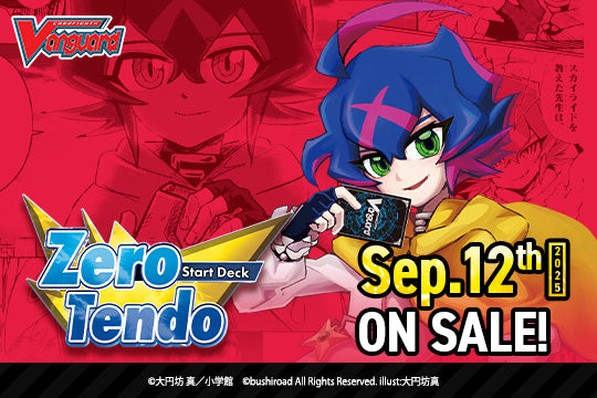 Cardfight!! Vanguard: Special Series 09: Zero Tendo Starter Deck