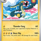 (032/086) Pokemon TCG Black Bolt: Additionals Single: Eelektross   Uncommon Master Ball Holo