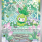 (091/086) Pokemon TCG Black Bolt Single: Petilil   Illustration Rare