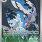 (149/086) Pokemon TCG Black Bolt Single: Tranquill   Illustration Rare