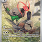 (150/086) Pokemon TCG Black Bolt Single: Unfezant   Illustration Rare