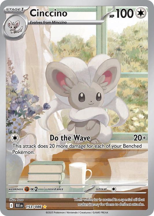 (153/086) Pokemon TCG Black Bolt Single: Cinccino   Illustration Rare