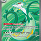 (156/086) Pokemon TCG Black Bolt Single: Serperior ex   Ultra Rare