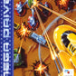 Mega Drive: Mega SWIV
