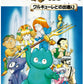 Super Nintendo: Whirlo