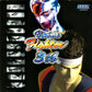 Dreamcast: Virtua Fighter 3tb