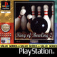 Playstation: King of Bowling 2